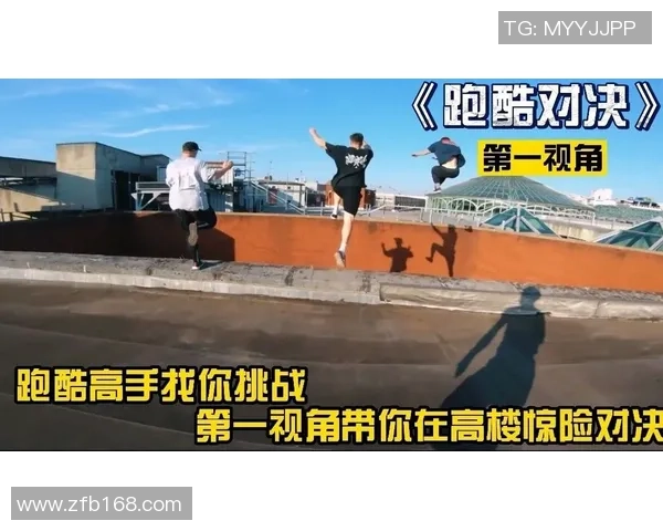 武汉极限运动队盯防战术深度解析与实战应用探讨